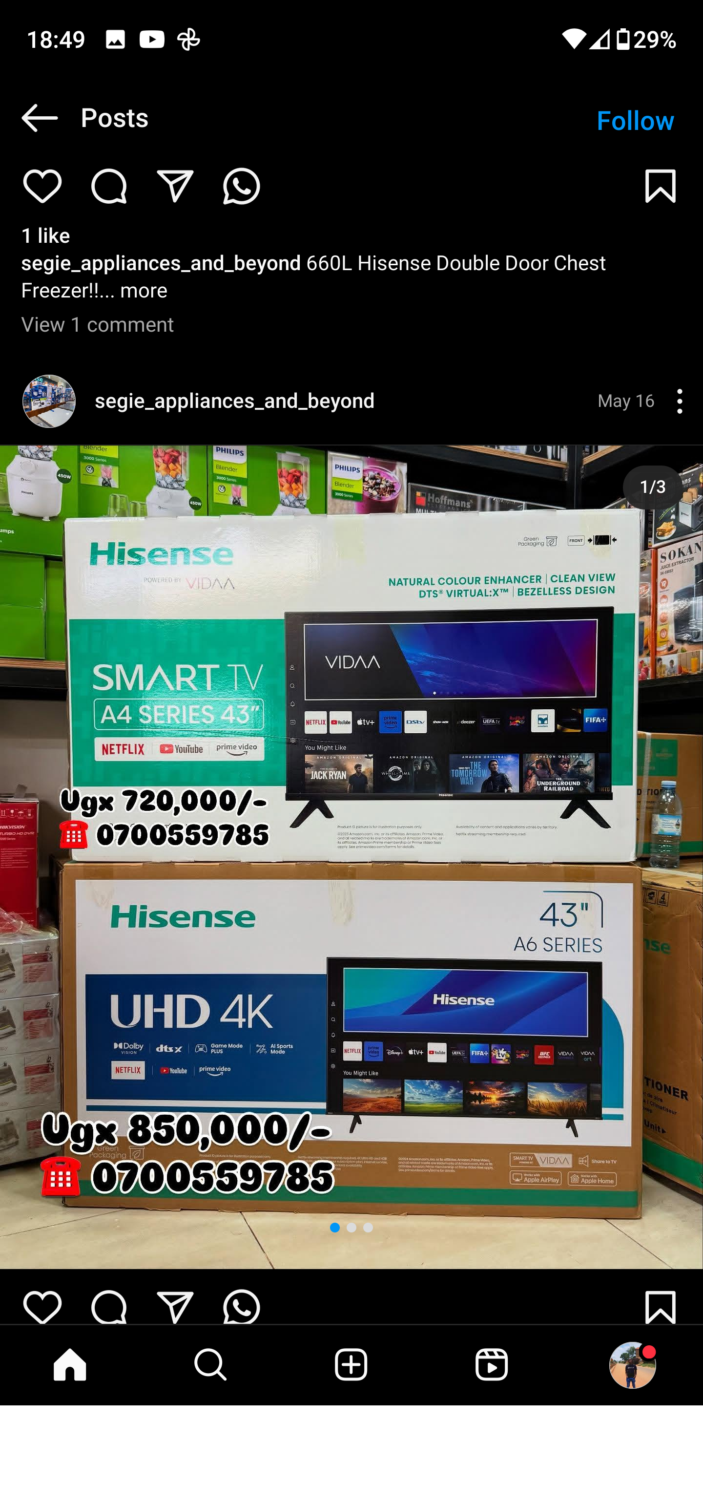Product 45